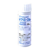 【第2類医薬品】【２０個セット】 新ウリエースGa UA-P1G3 30枚×２０個セット【mor】