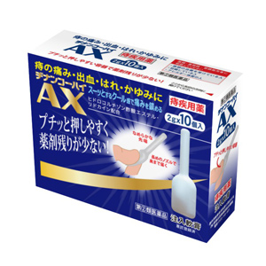 【第(2)類医薬品】【３個セット】 ヂナンコーハイAX 　2g×10個入×３個セット