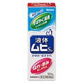 【第(2)類医薬品】【１２０個セット】【１ケース分】 液体ムヒS2a 　50ml×１２０個セット　１ケース分 【dcs】