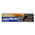 【第(2)類医薬品】【３個セット】 ムヒアルファEX 15g ×３個セット 