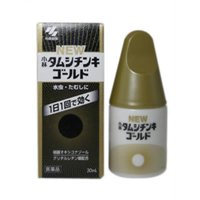 【第2類医薬品】【２０個セット】 ニュータムシチンキゴールド 30ml×２０個セット 【t-10】