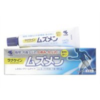 【第2類医薬品】【２０個セット】 ムズメン 15g×２０個セット