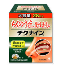 【第2類医薬品】【５個セット】 小林製薬　チクナイン　28包 ×５個セット