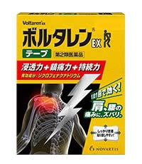 【第2類医薬品】【５個セット】  ボルタレンEXテープ　21枚入×５個セット