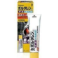 【第2類医薬品】【５個セット】 ボルタレンEXゲル　25g×５個セット