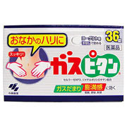【第3類医薬品】【１０個セット】 ガスピタンa　36錠×１０個セット【t-5】