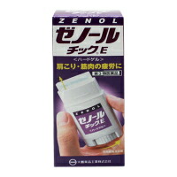 【第3類医薬品】【２０個セット】 ゼノール チックE 33g×２０個セット