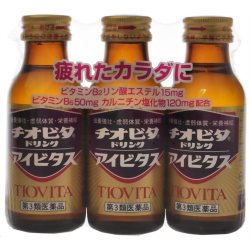 【第3類医薬品】【３０個セット】【１ケース分】 チオビタドリンク アイビタス シュリンクパック 100ml×3本×３０個セット　１ケース分 【dcs】