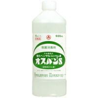 【第3類医薬品】【２０個セット】 オスバンS 600ml×２０個セット