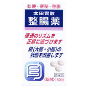 【第3類医薬品】【３個セット】太田胃散　整腸薬　160錠×３個セット