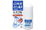 【第3類医薬品】【２０個セット】 トラフル クイックショット20ml×２０個セット