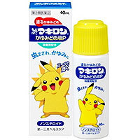 【第3類医薬品】【２０個セット】 マキロン　かゆみどめ液P40mL×２０個セット