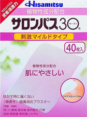 【第3類医薬品】【１０個セット】 サロンパス30 刺激マイルドタイプ40枚入り×１０個セット【t-3】の通販は 12,749円
