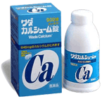 【第3類医薬品】【５個セット】 ワダカルシューム 1800錠×５個セット
