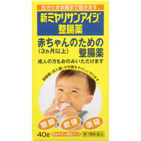 【第3類医薬品】【２０個セット】 新ミヤリサンアイジ整腸薬　40g×２０個セット 【ms】【t-10】