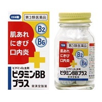 【第3類医薬品】【５個セット】 ビタミンBBプラス　「クニヒロ」 250錠×５個セットの通販は