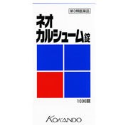 【第3類医薬品】【３０個セット】【１ケース分】 ネオカルシューム 錠 1000錠 カルシウム×３０個セット　１ケース分 【dcs】