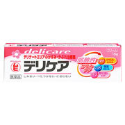 【第3類医薬品】【２０個セット】 デリケア 15g×２０個セット