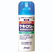 【第3類医薬品】【２４個セット】【１ケース分】 　マキロンS ジェット&スプレー80ml×２４個セット　１ケース分 【dcs】