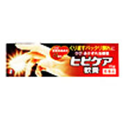 【第3類医薬品】【１０個セット】ヒビケア軟膏 35g×１０個セット