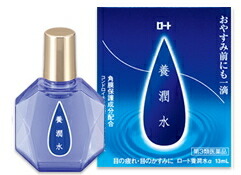 【第3類医薬品】【２０個セット】 ロート養潤水α×２０個セット【t-12】