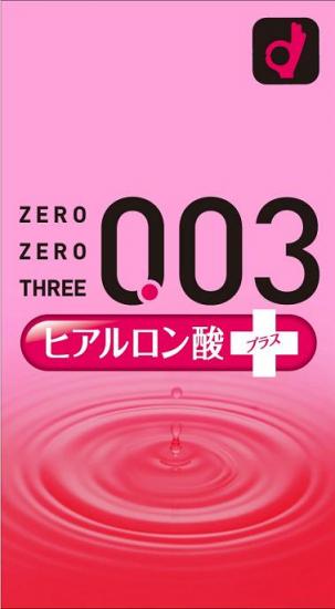 【３０個セット】【送料・代引き手数料無料】003　ヒアルロン酸＋（プラス）2000　10個入　オカモト×３０個セット【k】