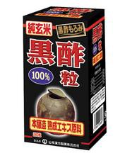 【２０個セット】【１ケース分】純玄米黒酢粒100% 280粒×20個セット　１ケース分　　※軽減税率対応品