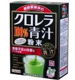 【２０個セット】【１ケース分】クロレラ青汁100%×20個セット　１ケース分　　※軽減税率対応品