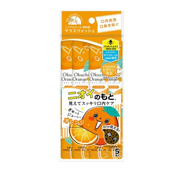 【５個セット】 ビタットジャパン オクチオレンジ(5本入)×５個セット【mor】【ご注文後発送までに2週間前後頂戴する場合がございます】