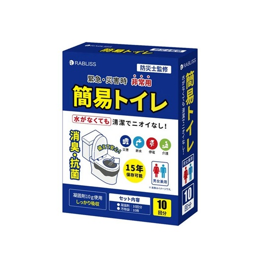 【２０個セット】 小林薬品 RABLISS 防災士監修 非常時用簡易トイレ KO383(10回分)×２０個セット