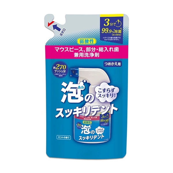【２４個セット】【１ケース分】 ライオンケミカル 泡のスッキリデント 詰め替え(270ml)×２４個セット　１ケース分【ori】