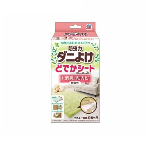 【２０個セット】 アース製薬 防虫力 ダニよけ どでかシート 消臭・防カビ 無香性(2枚入)×２０個セット【ori】
