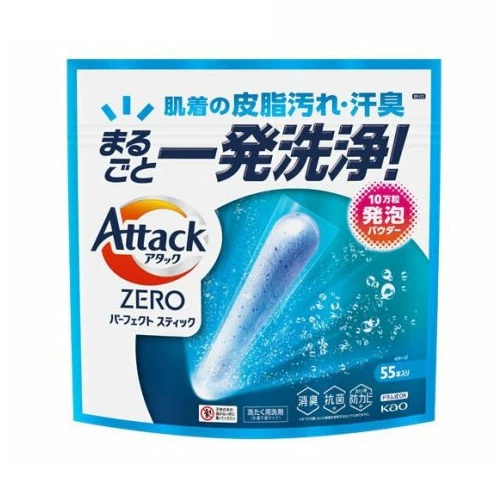 【８個セット】【１ケース分】 花王 アタックZERO パーフェクトスティック(55本)×８個セット　１ケース分