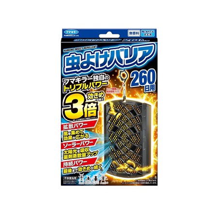 【２１個セット】【１ケース分】 フマキラー 虫よけバリア 260日用(1個)×２１個セット　１ケース分【k】【ご注文後発送までに1週間前後頂戴する場合がございます】