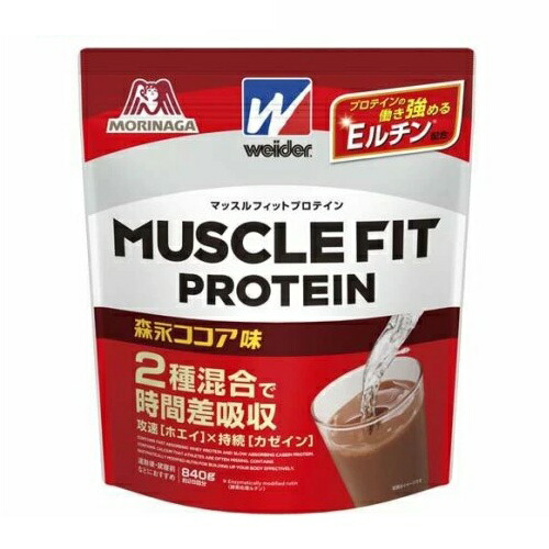 【５個セット】 森永 ウイダー マッスルフィットプロテイン 森永ココア味(840g)×５個セット※軽減税率対象品