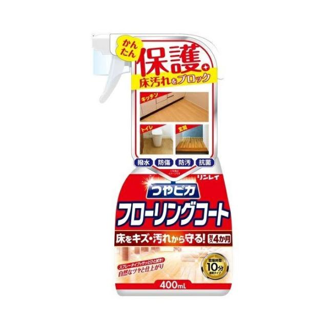 【２０個セット】 リンレイ つやピカフローリングコート(400ml)×２０個セット