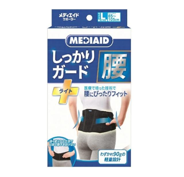 銅 ネオバランサーバンド DNB-Lサイズ ナカイ バランサーバンド L