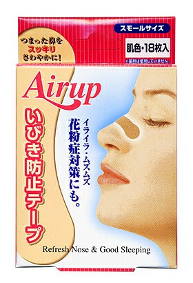 【２０個セット】Airup（エアーアップ） いびき防止テープ　スモールサイズ　１８枚入×２０個セット 【k】【mor】【ご注文後発送までに1