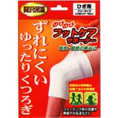 【１０個セット】 のびのびフットケアサポーター　脚用ロング (フリーサイズ)　テルコーポレーション×１０個セット