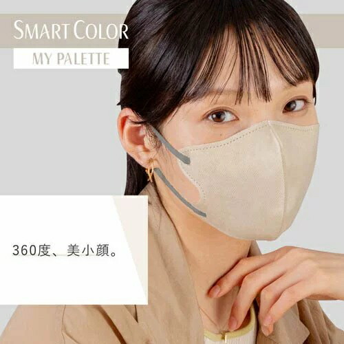 【２０個セット】 ユニ・チャーム 超快適 SMARTCOLOR MyPalette Beige×Gray ふつう(20枚入)×２０個セット【mor】_1