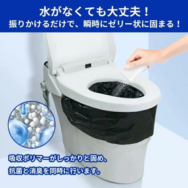 【２０個セット】 小林薬品 RABLISS 防災士監修 非常時用簡易トイレ KO383(10回分)×２０個セット