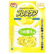 【４８個セット】【１ケース分】 小林製薬 ブレスケア レモン つめ替(50粒X2コ入) 　×４８個セット　１ケース分 ※軽減税率対象品