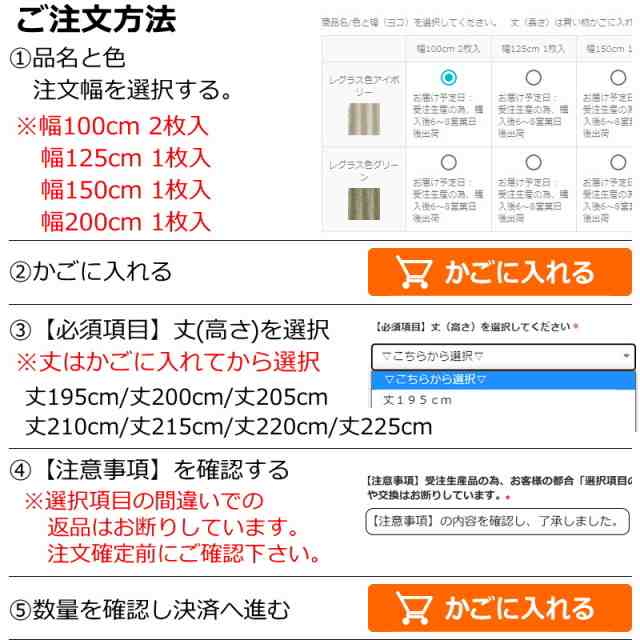 オーダーカーテン 遮光 裏地付カーテン 断熱 遮熱 保温効果 クラシック