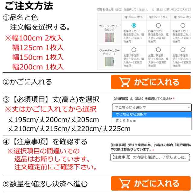 遮光カーテン 北欧 花柄 リーフ柄 ブラック 幅200cm×丈175cm1枚 日本製