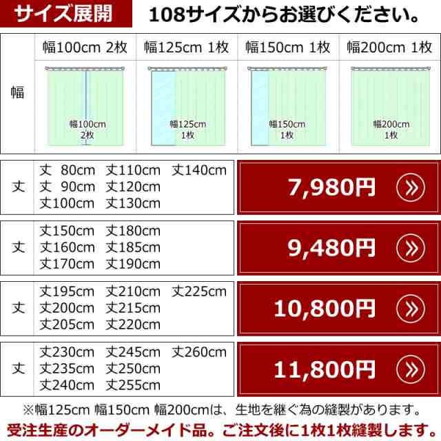 オーダーカーテン 北欧 遮光カーテン Udholm Ulleniusデザイン グラス