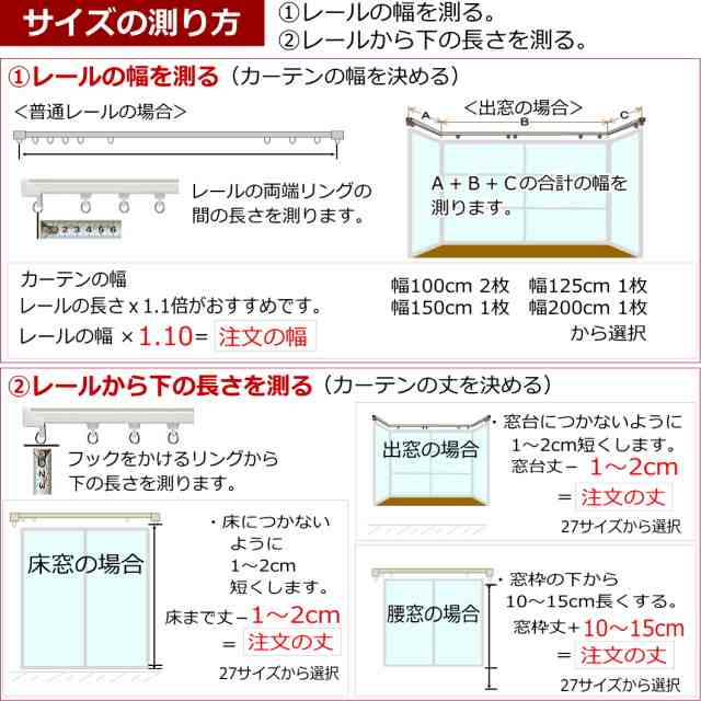 オーダーカーテン 北欧 遮光カーテン Udholm Ulleniusデザイン