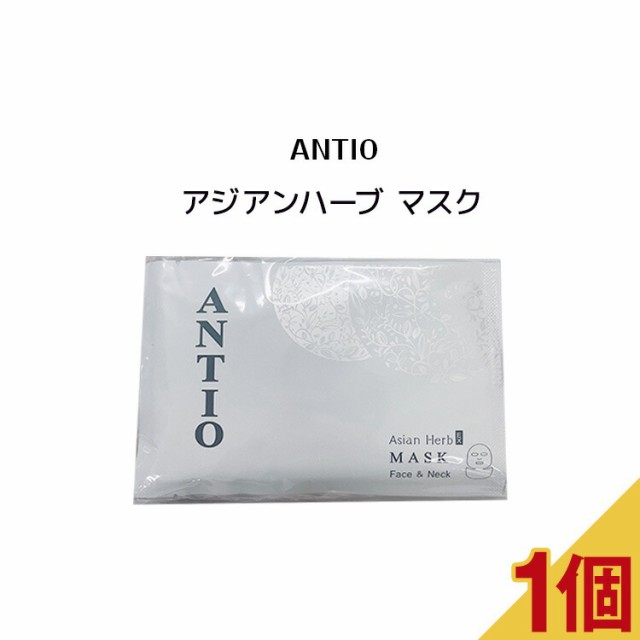 ANTIO アンティオ 6パック（60枚）選んで ☆商品の通販サイト