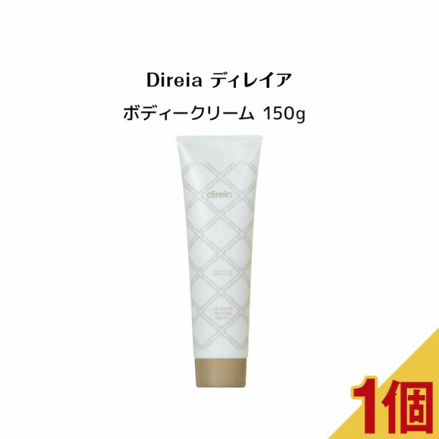Direia】 ディレイア メソクリーム 150g ボディクリーム 乳液 乾燥対策