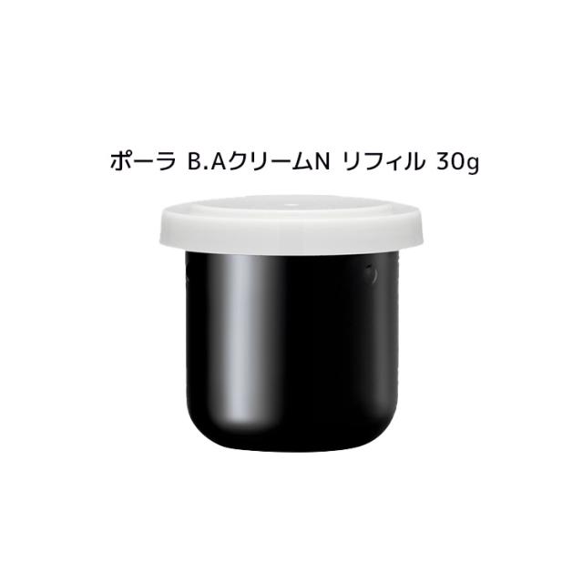 【国内正規品】POLA ポーラ  B.A クリームN リフィル 30g【 POLA / ポーラ 】詰替え用  pola スキンケア 潤い肌 フェイスクリーム 燥対策 うるおい ナイトスキンケア 夜用 保湿クリーム 目元 口元 基礎化粧品
