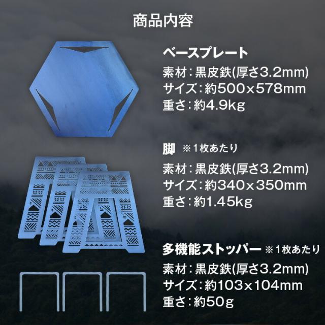 'EKAHI 焚き火 "SHINRABANSHO" キャンプファイヤー 組立式  焚き火台 バーベキューコンロ BBQ コンロ 焚火台 ソロストーブ 焚火グリル コンパクトグリル コンパクトオーブン ソロキャンプ ソロ オーブン グリル 焚火 【 ガレラエカヒワークス / GARELLA 'EKAHI WORKS 】